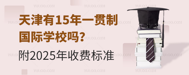 15һ؞ƇHW(xu)У.jpg