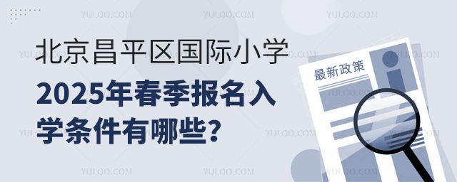 ƽ^(q)HСW(xu)2025괺W(xu)l