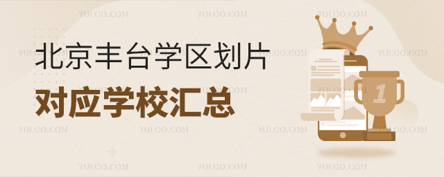 S_(ti)W(xu)^(q)Ƭ(du)(yng)W(xu)УR