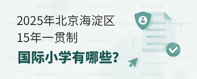 2025걱^(q)15һ؞Ƈ(gu)HСW(xu)