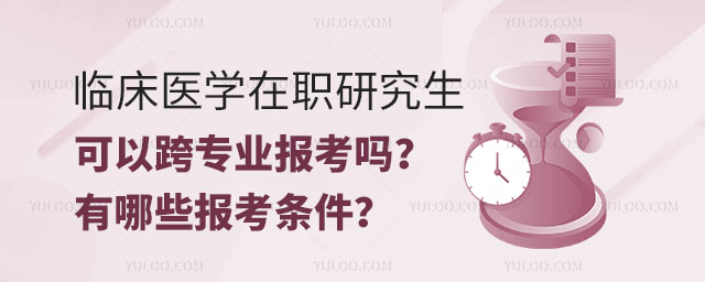 Rt(y)W(xu)оԿ猣I(y)(bo)Щ(bo)l