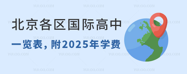 ^(q)(gu)Hһ[2025W(xu)M(fi)