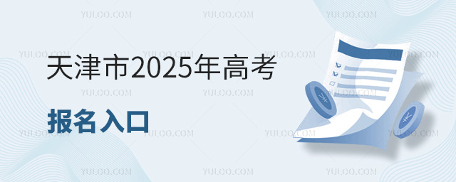 2025߿(bo)