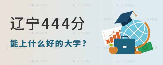 |444ʲôõĴW(xu)