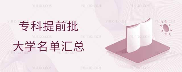 ǰW(xu)΅R