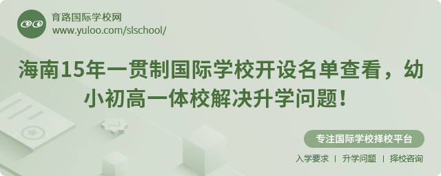 15һ؞Ƈ(gu)HW(xu)У_(ki)O(sh)β鿴СһwУQW(xu)(wn)}