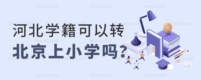ӱWD(zhun)СW