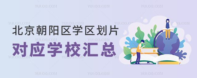 ꖅ^(q)W(xu)^(q)Ƭ(du)(yng)W(xu)УR