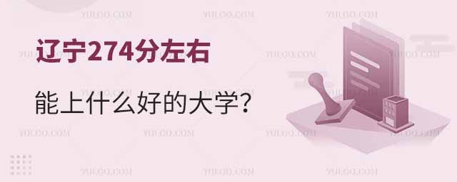 |274ʲôõĴW(xu)