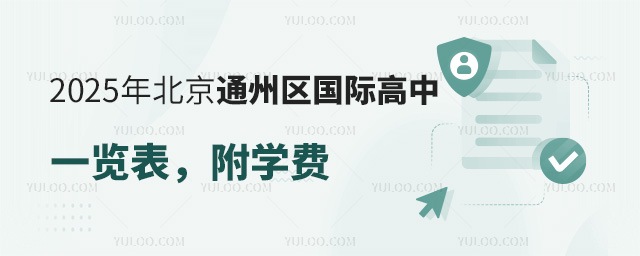 2025걱ͨ݅^(q)Hһ[W(xu)M(fi)