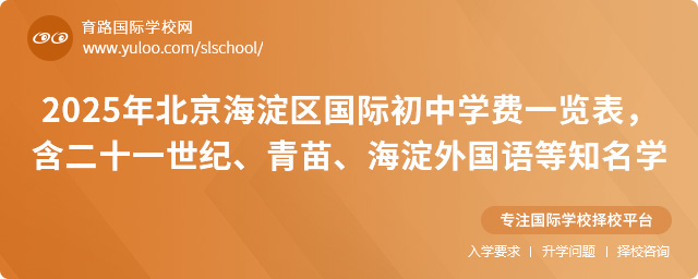 2025걱^(q)(gu)HЌW(xu)M(fi)һ[ʮһo(j)硢(gu)Z(y)֪W(xu)У