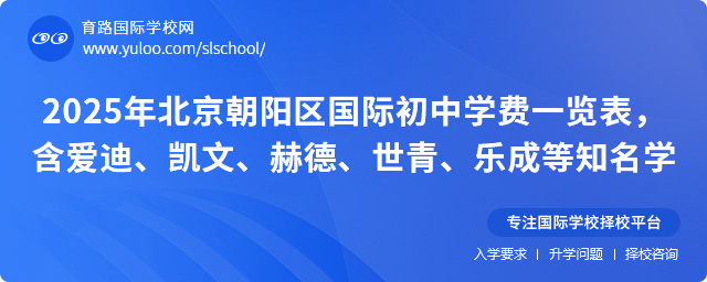 2025걱(yng)^(q)(gu)HЌW(xu)M(fi)һ[(i)ϡPյ(l)ɵ֪W(xu)У