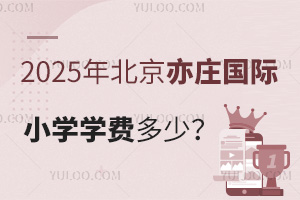 2025걱f(gu)HСW(xu)W(xu)M(fi)٣