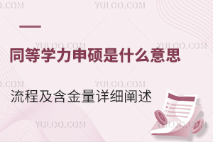 ͬȌWTʲô˼̼ԔU