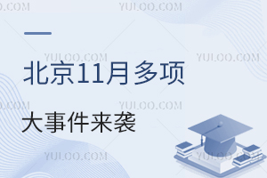 11¶(xing)¼u漰СW(xu)D(zhun)W(xu)СW(xu){(dio)