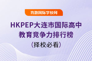 HKPEPBЇ(gu)Hн(jng)(zhng)а2025D(zhun)܉(gu)HГУؿ