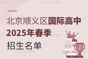 x^(q)(gu)H2025괺УW(xu)M(fi)