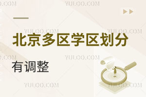 ^(q)W(xu)^(q){(dio)Ӱ25W(xu)˽W(xu)У܄^(q)x
