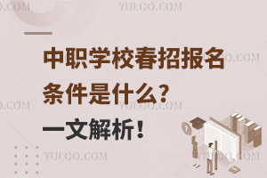 W(xu)УЈlʲô?һĽ