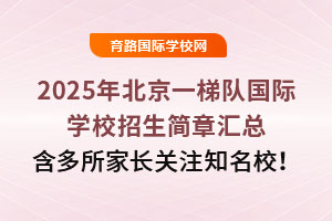 2025걱һ(du)(gu)HW(xu)У(jin)RL(zhng)P(gun)ע֪У