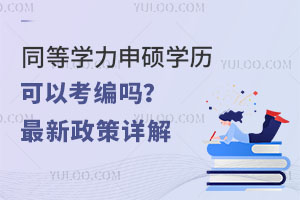 ͬȌW(xu)TW(xu)vԿԔ