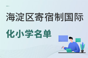 ^(q)Ƈ(gu)HСW(xu)2025W(xu)M(fi)cM(fi)