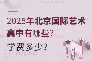 2025걱(gu)Hˇg(sh)ЩW(xu)M(fi)