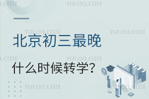 ʲôr(sh)D(zhun)W(xu)ٿD(zhun)W(xu)߽x