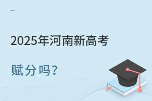 2025¸߿xֆô㣿W(xu)40xܵ70
