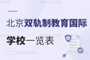 p܉ƽHW(xu)Уһ[W(xu)M