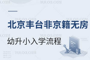 2025걱S_^(q)ǾoСW(xu)̱Pc@Щ˲ǰʂ