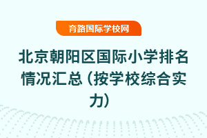 (yng)^(q)(gu)HСW(xu)rRW(xu)УCό(sh)W(xu)M(fi)ͺ(jin)¹2025Уͥ
