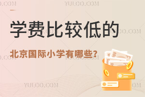 2025W(xu)M(fi)^͵ı(gu)HСW(xu)Щ