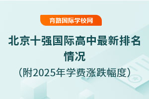 ʮ(qing)(gu)Hr2025W(xu)M(fi)q