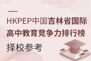 HKPEPЇ(gu)ʡ(gu)Hн(jng)(zhng)а2025У