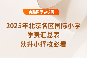 2025걱^(q)(gu)HСW(xu)W(xu)M(fi)RСУؿ