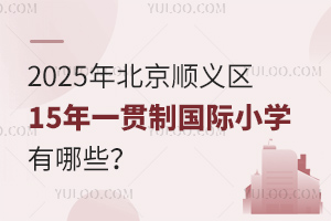 2025걱x^(q)15һ؞Ƈ(gu)HСW(xu)Щ