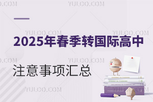 2025괺D(zhun)(gu)Hע(xing)RՈ(qng)?zh)ǰ֪? width=