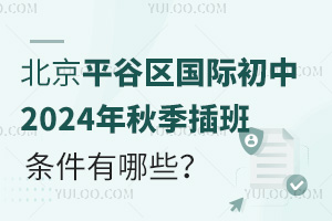 ӑc^(q)(gu)HСW(xu)2024＾W(xu)lЩ