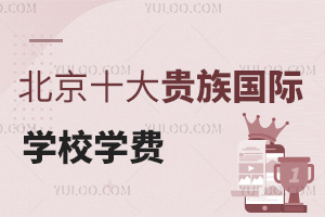 ʮFHW(xu)УW(xu)Mʯ_ȌW(xu)Уr