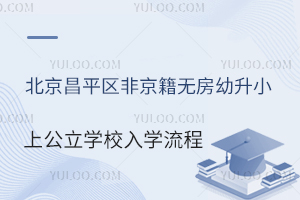 ƽ^(q)ǾoСϹW(xu)УW(xu)һ[ƽ^(q)СW(xu)