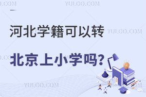 ӱW(xu)D(zhun)СW(xu)wόW(xu)ҪЩ