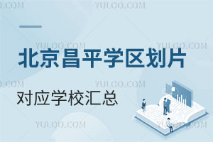 ƽW(xu)^(q)Ƭ(yng)W(xu)УR25Сǰ/ǾW(xu)ʽ