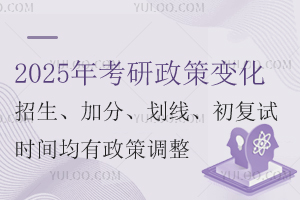 2025꿼׃ӷ(f)ԇrg{(dio)