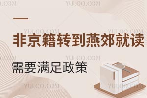 ǾD(zhun)W(xu)ོxҪMʲôོЛ]кһc(din)ČW(xu)У