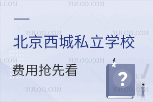 ˽W(xu)УMÓȿɌW(xu)Уc̫W(xu)УW(xu)Mƴ