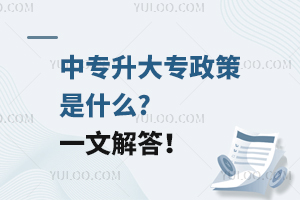 Ќ(zhun)(zhun)ʲô?һĽ