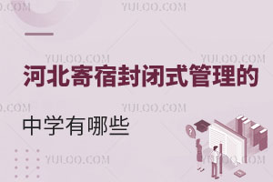 ӱ޷]ʽЌW(xu)Щོҿڵȶ(yu)|(zh)УϢ