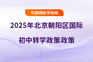 2025걱(yng)^(q)(gu)HD(zhun)W(xu)D(zhun)W(xu)r(sh)gD(zhun)W(xu)ҪxW(xu)У