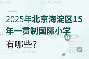 2025걱^(q)15һ؞Ƈ(gu)HСW(xu)Щ